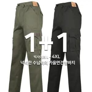 [1+1]봄가을_텍스C면건빵바지 남자 남성 면 작업복 정비복 근무복 등산복 작업바지