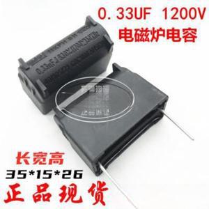 0.1/0.24/0.33/0.3/0.27/0.4/0.47/0.45/0.68/0.75UF 인덕션 쿠커 커패시터 1200V MKPH 630V 800 발 간격 25