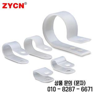 100PCS 케이블 클립 R 형 나일론 클램프 플라스틱 흰색 호스 패스너 내구성 마운트 고정 하드웨어 전기 피