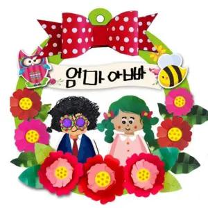 카네이션 어버이날 컬러링 리스만들기