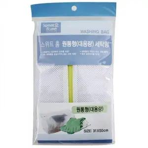 세탁망 원통형 빨래망 엉킴방지 그물망 세트