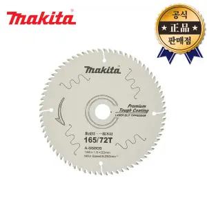 마끼다 목공용팁쏘 A-55809 165x72x1.5T 목공톱날 원형톱날
