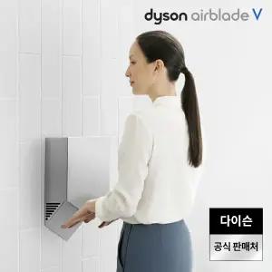 [롯데백화점]다이슨 다이슨 에어블레이드 V 니켈