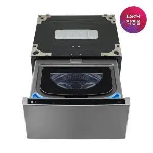 [LG][LG전자 직영] LG 트롬 오브제컬렉션 미니워시세탁기 FX4VCQ (4kg)