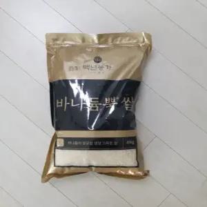 25년 햅쌀 국산 바나듬뿍제로쌀 바나듐쌀 4kg + 1kg 당뇨콩 셀레늄 파바빈