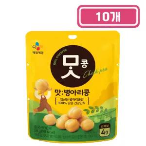 CJ 맛콩 병아리콩 50g x 10개