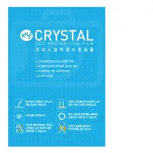크리스탈액정보호필름 1매 코닥 EasyShare C143 호환