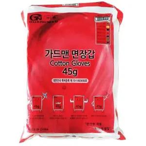 가드맨 목장갑 45g(적색) 300조