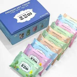 물티슈 여행용 손입 간편 휴대용 물티슈 소형 개별포장 차량용 엠보싱 가방용 정제수 다용도 캠핑용 야외용