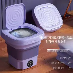 휴대용 접이식 미니세탁기 3kg 소형 가정용 속옷 양말 기숙사 캠핑 여행 세탁기