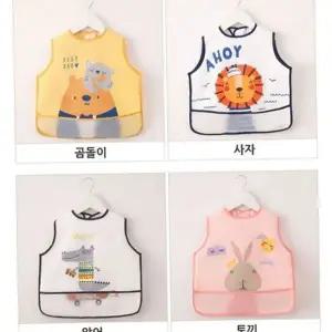 아기 턱받이 식사용 주머니 식사 방수 조끼형 유아