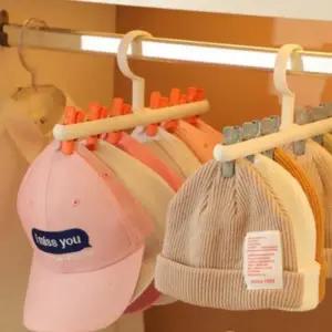 빨래집게 건조대 양말 속옷 모자 수납 정리대