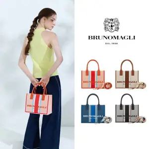 [런칭가 109,000원]  트레 토트백 + 스트랩 4종 택 1