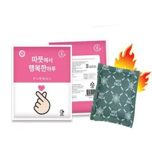 따뜻한 미니 핫팩 45g 30개 8시간 손난로 국산 휴대용 발열 방한용품 군용 캠핑 낚시 겨울 강력