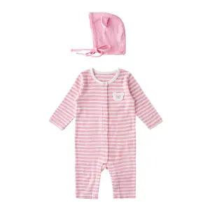 [롯데백화점]밍크뮤 (PK)뮤뮤스트라이프SET우주복 36170-041-03