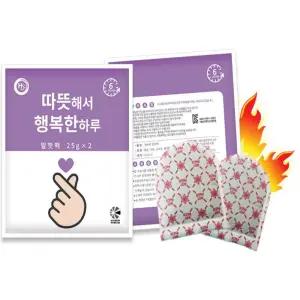 따뜻한 발핫팩 25gX2 30개 6시간 난로 국산 휴대용캠핑 낚시 겨울 강력 핫팩 열팩 방한용품 군용 용손난로