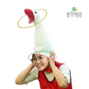 거위 머리 링 던지기 게임 위에 워크샵 체육대회 팀대결 단체 놀이 행사 야유회 고리던지기