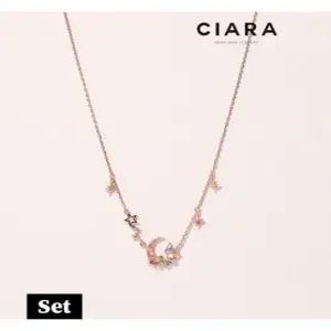 [씨아라][목걸이 반지SET] CIARA 14K Messina 버라이어티 문앤스타
