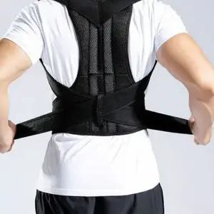 허리 어깨 바른자세밴드 허리고정밴드