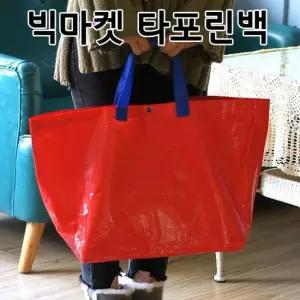 타포린 빅마켓 타포린장바구니 여우창고 백 백팩 여성