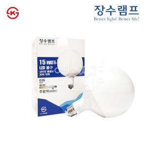 장수램프 LED 볼램프 15W 삼파장전구 30W 대체가능