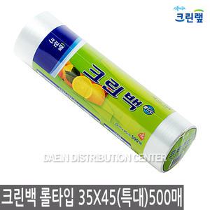 크린랩 크린롤백 (특대) 500매/크린백/롤백/백/비닐/위생/봉투/봉지/기저귀/쓰레기/일회용/대용량/롤타입