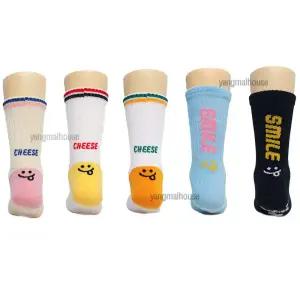 아동양말 5종 힐스마일 남아양말 봄신상 해피 주니어 유아 베이비 초등