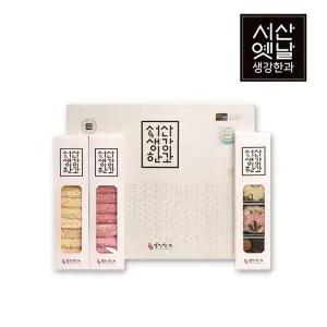 갤러리아 [서산옛날생강한과] 국 900g