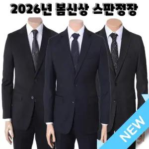 [롯데백화점]레노마 SS 26년 봄신상 스판정장 3종택1 RSAISJ41A42A43AJJ re3070