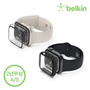 [벨킨] 애플워치 템퍼드 커브 강화유리 + 범퍼 케이스 44mm 45mm OVG004zz 애플워치 9 8 7 6 SE3 SE2 SE 5 4 호환