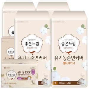 생리대 좋은느낌 유기농 울트라 중형 36매 X 1팩 /소형/대형/오버나이트/수퍼롱/라이너