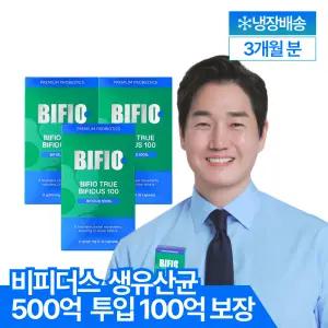 [유지태추천] 비피오 트루 비피더스 100억 유산균 3개월분 500억 투입