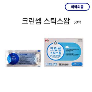 그린 크린셉 스틱스왑 1통(50개) 의료용품 알콜솜 소독용 기구소독 드레싱 드레싱스틱