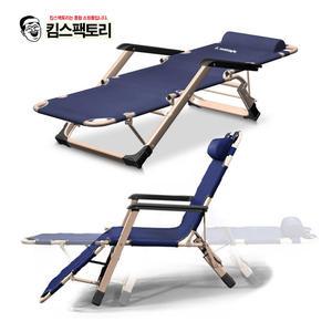 캠핑의자 야전침대 일체형 각도조절 접이식 침대의자