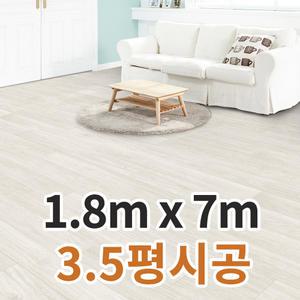 대진 다솜 DR18021 (1.8m x 7m) 셀프장판 모노륨 바닥 베란다 거실 방 바닥 장판