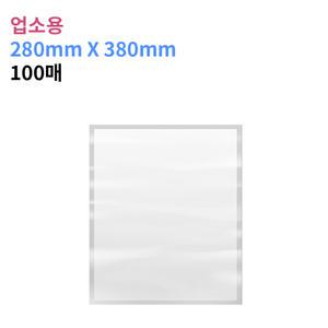 업소용 진공포장비닐 280X380_100매 진공팩 포장지 27가지 사이즈