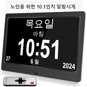알람 디지털 LED 달력 시계 다국어 표시 어르신용 약 알림 가정 책상 벽 장식