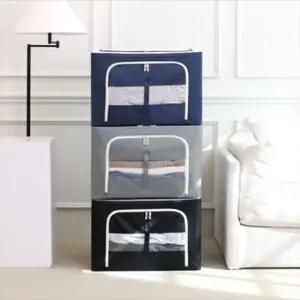 (1+1) 스틸와이어 패브릭 대용량 리빙박스100L