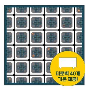 [로봇사이언스몰][인공지능] 카미봇 파이 AI 미로찾기