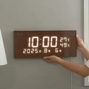 [본사직배] 국산 루나리스 노르딕 FM 수신 LED 벽걸이 벽시계 무소음 사무실 디지털 전자벽시계 학교 도서관