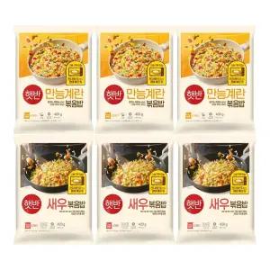 CJ제일제당 햇반만능계란볶음밥400gx3+새우볶음밥 420gx3