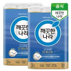 깨끗한나라 순수 프리미엄 더 퍼스트 30m 30롤x2팩