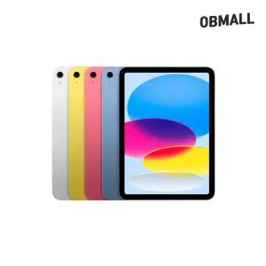 Apple 아이패드 10세대 태블릿 64GB [A2696]