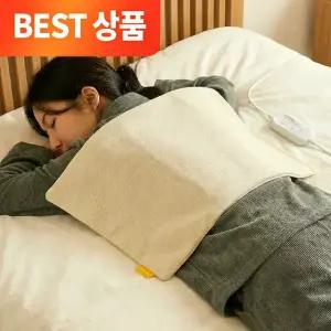 한일의료기 수족냉증 찜질기 전기찜질매트 오르홈 온열찜질기 발 생리통 허리 어깨 배 무릎