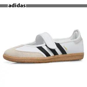 메리제인 J 삼바 제인 슈즈 클라우드 화이트 알루미나 JR7436