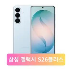 SKT 기기변경 갤럭시S26플러스 256G/ SM-S947N 번호이동