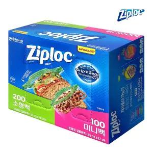 지퍼락 냉장용 버라이어티팩 소형 200매 1개 + 미니 100매 1개