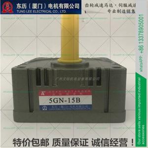 TL 모터 기어 감속기 40W5GN-3 5 7.5 9 10 12.5 15 18 B K 기어박스