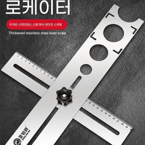 타일 구멍 위치 측정기 탐사 눈금자 지정 템플릿 만능각도자 드릴 접이식 공예가용 드릴링
