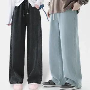 남자 여자 와이드 데님 밴딩 팬츠 통넓은 통큰 통 청바지 중학생 학생 봄 여름 가을 커플